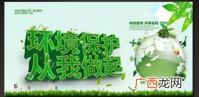 我国环境保护法的基本原则是,环境保护法中的规定:养猪场需离住宅区多少距离才是正确的？