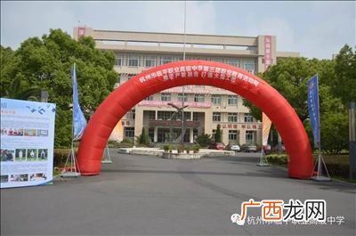 临平职高有什么专业,临平有没有职高收外地的学生？