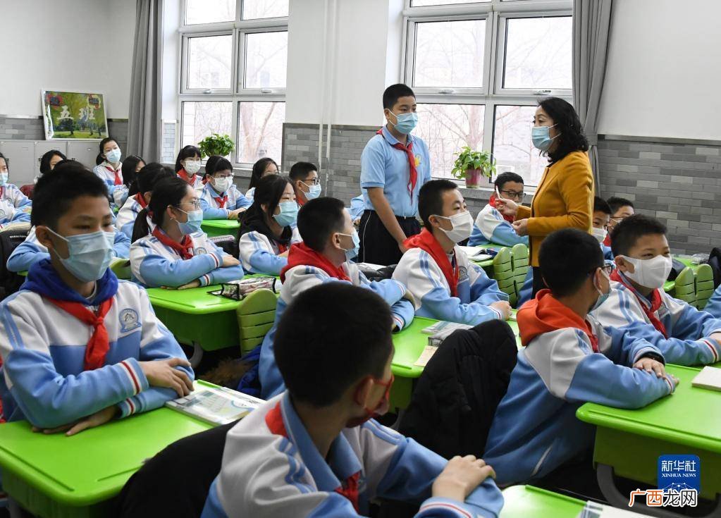 高中是中小学吗,师范是高中吗？