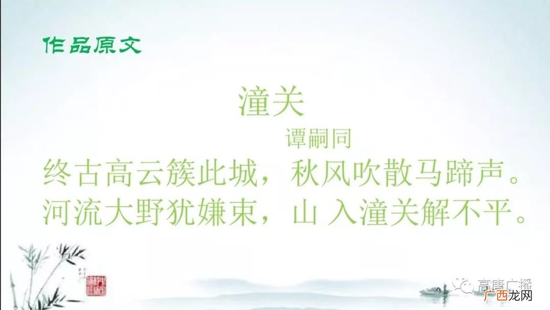 河流大野犹嫌束的犹是什么意思,分析“河流大野犹嫌束”中“犹嫌”的表达作用？