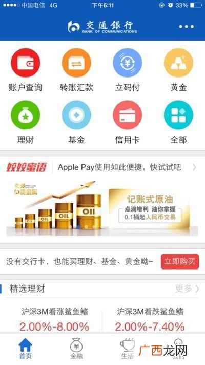 天然气开通步骤有哪些,燃气开通条件及标准？