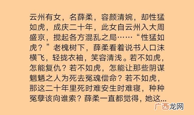 求推荐重生文或np文,要女主是杀手穿越到古代，情商低，大结局是np的，类似捕神娘子桃花多的小说，谢谢大家帮忙了？
