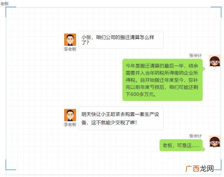 政策性搬迁怎么备案,回迁房怎么办理租赁备案?