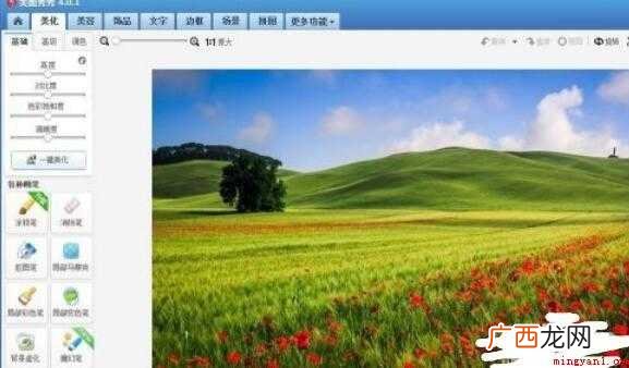 怎么将照片生成油画