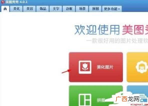 怎么将照片生成油画