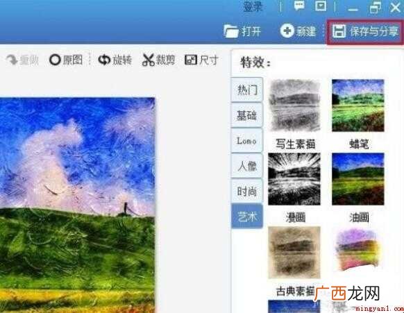 怎么将照片生成油画