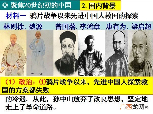 孙中山的三民主义指的是什么,三民五权是什么意思？