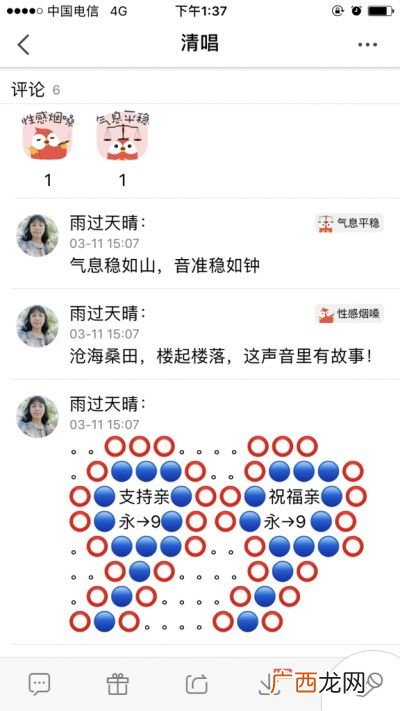 能评全称是什么,评茶员分别有哪些等级呢？