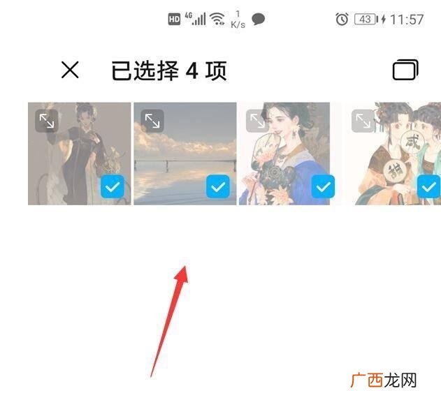 华为荣耀怎么长截屏,荣耀手机怎么拼长图？