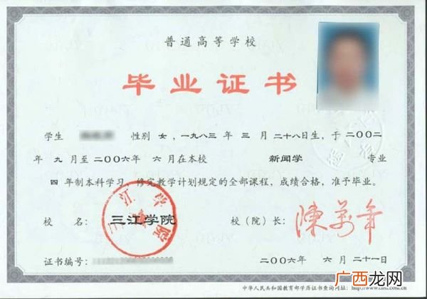 全日制大学统招本科是什么意思,统招学历什么意思？