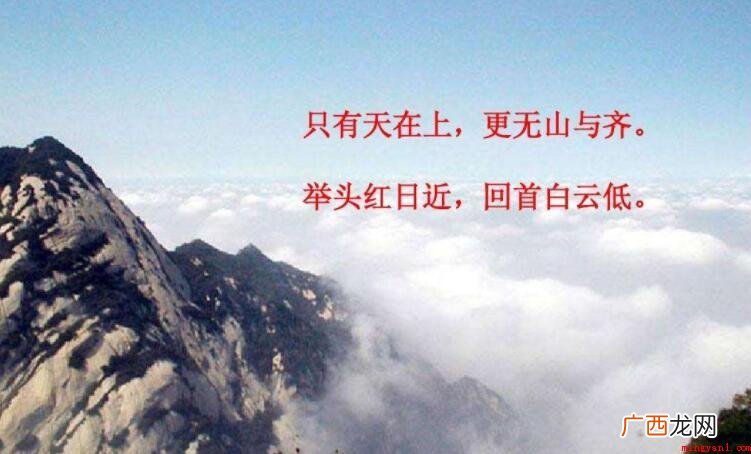 只有天在上下一句是什么