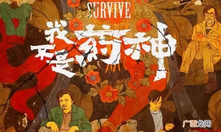只要平凡是什么电影主题曲 《只要平凡》是什么电影主题曲