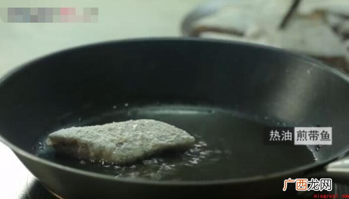 香煎带鱼的做法步骤是什么