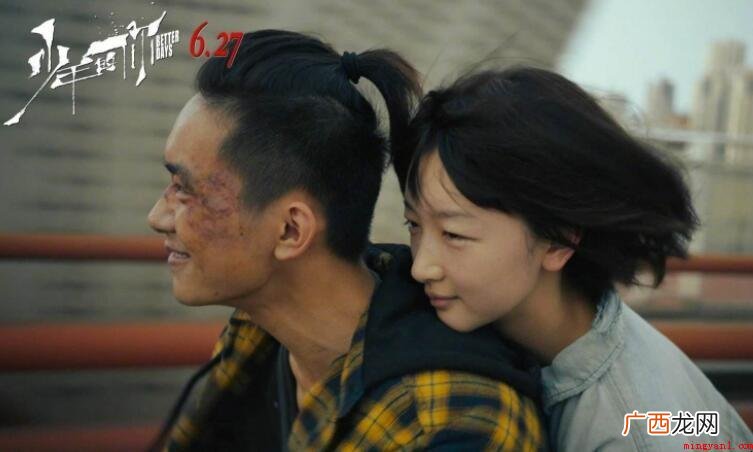 《少年的你》主题曲是什么
