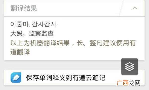 cute是什么意思中文翻译,cute起源？