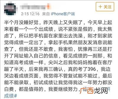 如何查去年的自己考研成绩,怎么查历史考研成绩？