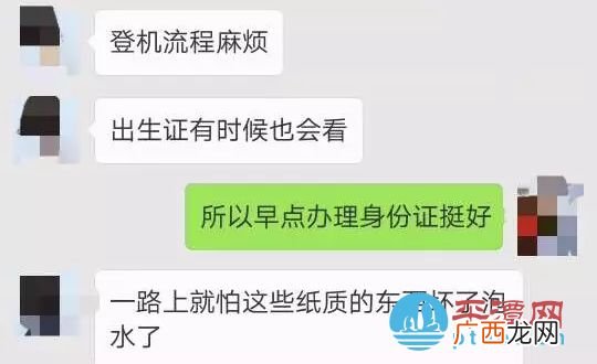 儿童办理身份证需要什么材料,小朋友办身份证需要什么证件异地？