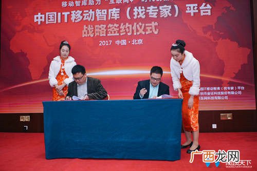 中国有哪些独立与官方的民间智库,什么是兰德智库?