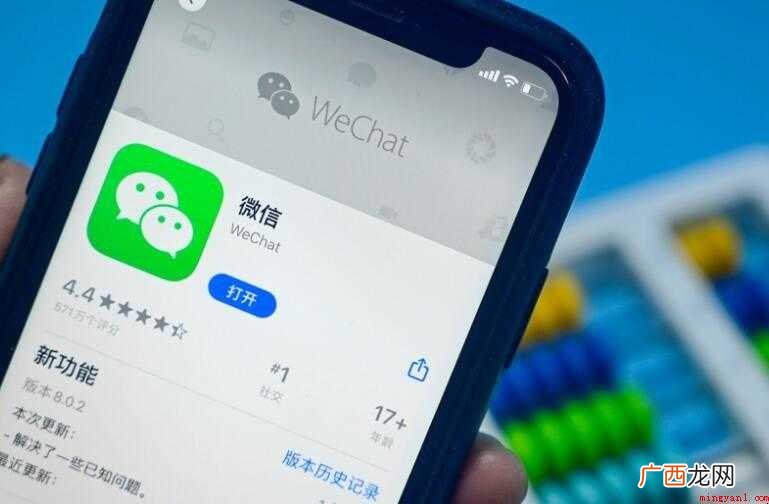微信多人视频聊天怎么弄