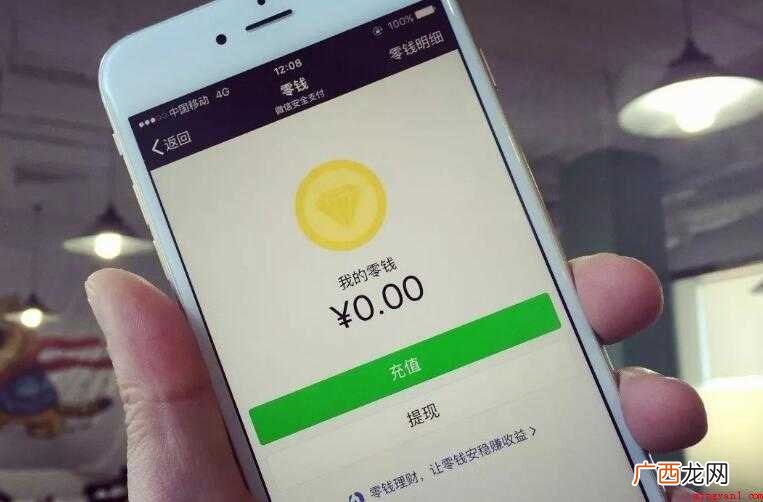 怎么查看微信限额剩余额度 微信额度怎么查