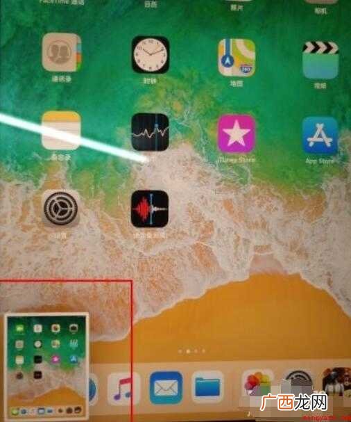 iPhone怎么长截屏 ipad怎么长截屏