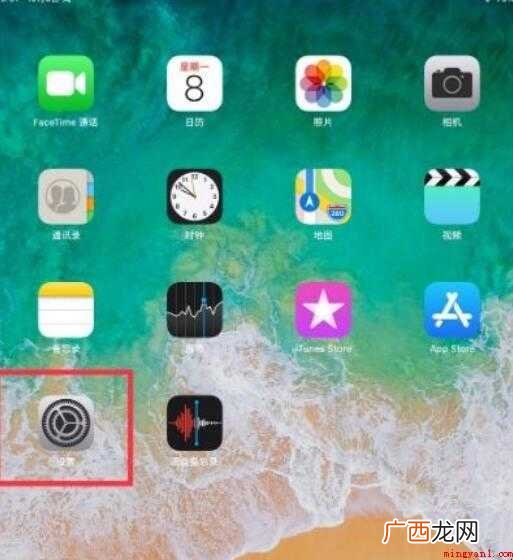 iPhone怎么长截屏 ipad怎么长截屏