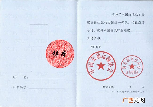 项目经理证书要怎么考,怎样能够取得项目经理证？