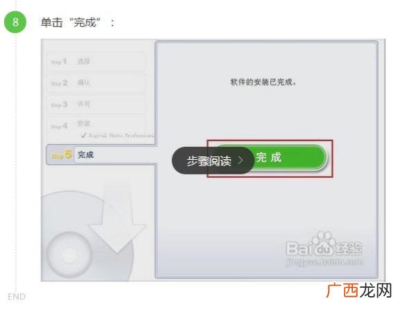 如何打开cr2文件,cr2用什么软件打开？