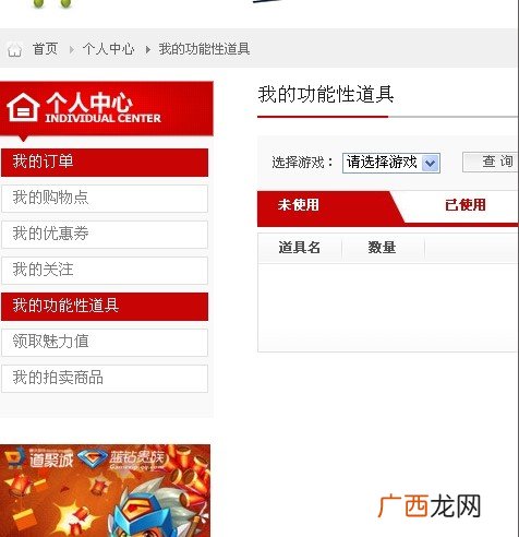 cf端游改名卡在哪买,穿越火线改名卡在哪买？