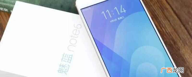 魅蓝note6是X轴线性马达 魅蓝note6是什么马达