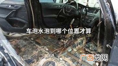 几个月算库存车,10月份到12月买是库存车?