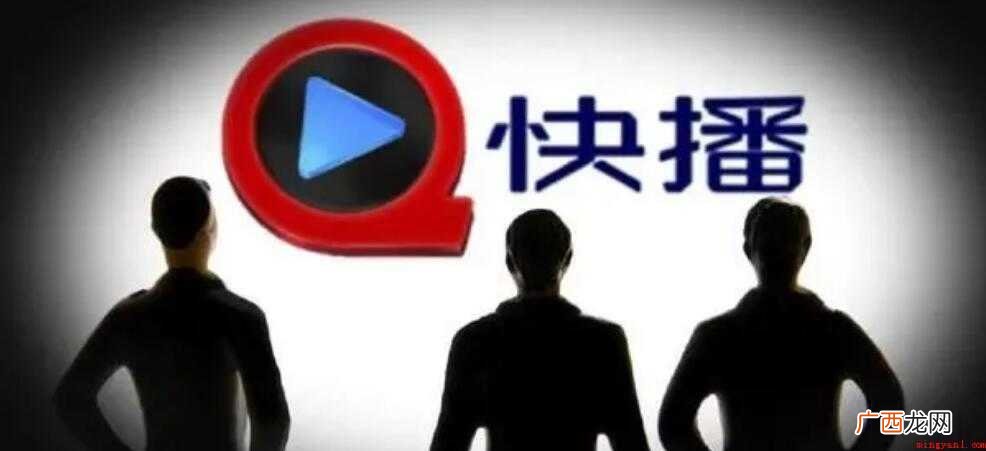 快播的雷达功能怎么用的内容介绍 快播的雷达功能怎么用