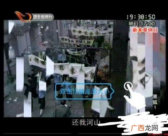 快播的雷达功能怎么用的内容介绍 快播的雷达功能怎么用