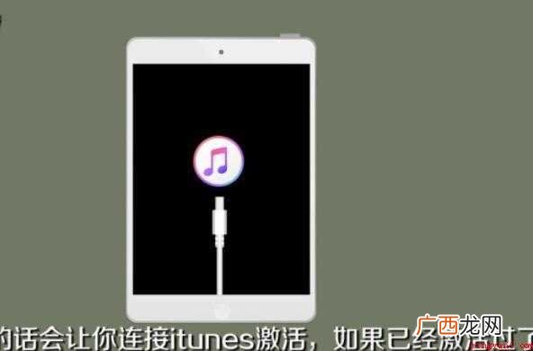 ipad怎么开机 iPad电源寿命保护最好方法 ipad怎么开机