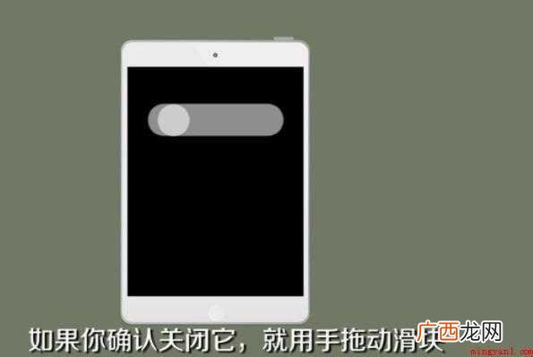 ipad怎么开机 iPad电源寿命保护最好方法 ipad怎么开机