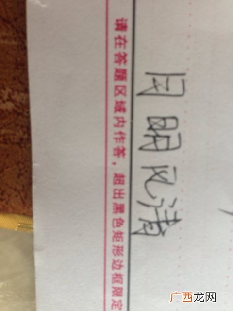带有星和月的成语有哪些,一颗星星伴着月亮的成语？