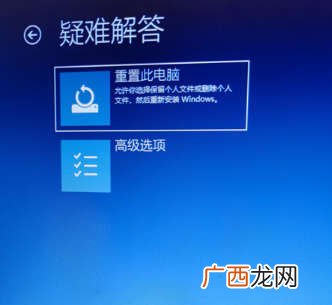 电脑开机密码如何强制重置,忘了密码如何重新设置？
