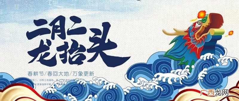 农历二月俗称什么月,古代对十二个月份的称呼,是农历的还是阳历的？