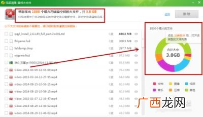 如何快速查找电脑中所有大文件,怎样在手机上查看电脑上的文件？