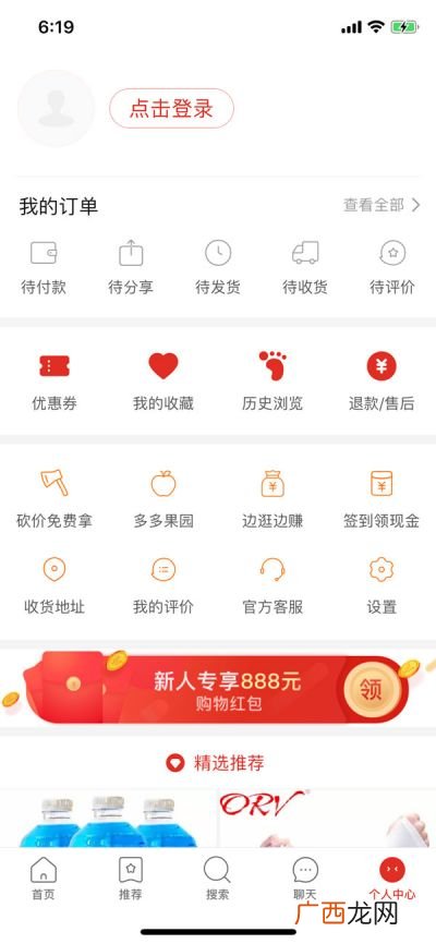 拼多多怎么投诉,拼多多商家怎么投诉拼多多平台？
