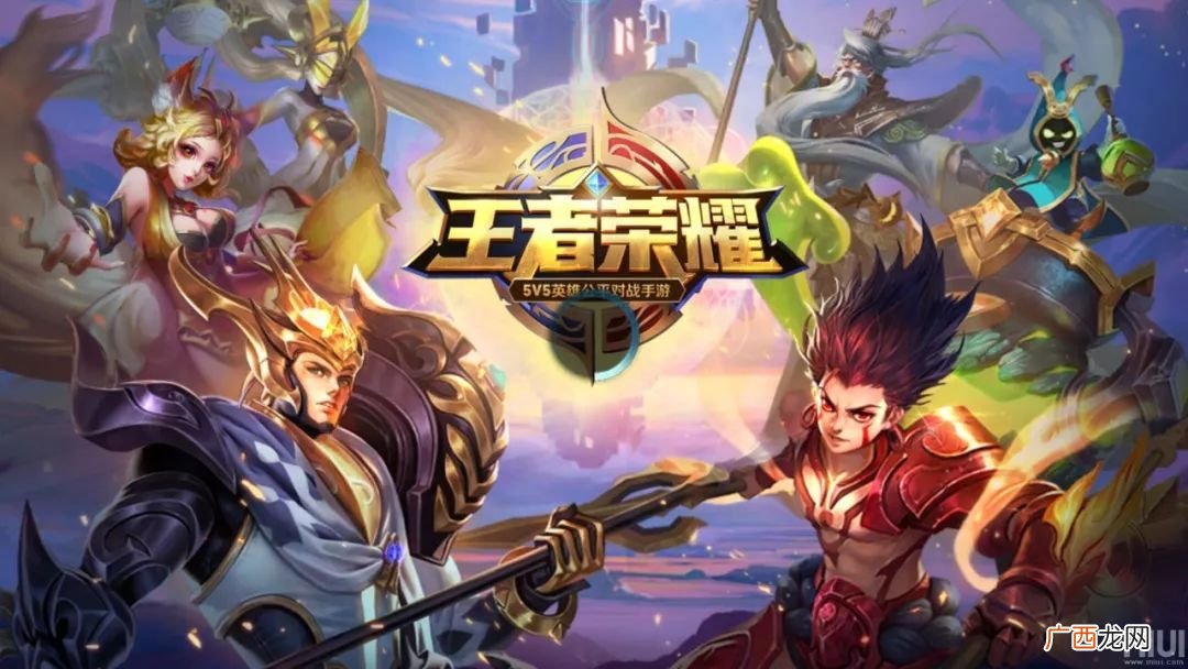 王者荣耀英文是什么,王者荣耀打野的英文缩写？