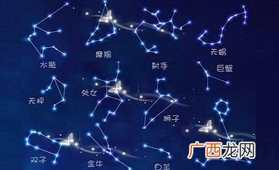 5月份是什么星座,56月份是哪个星座？