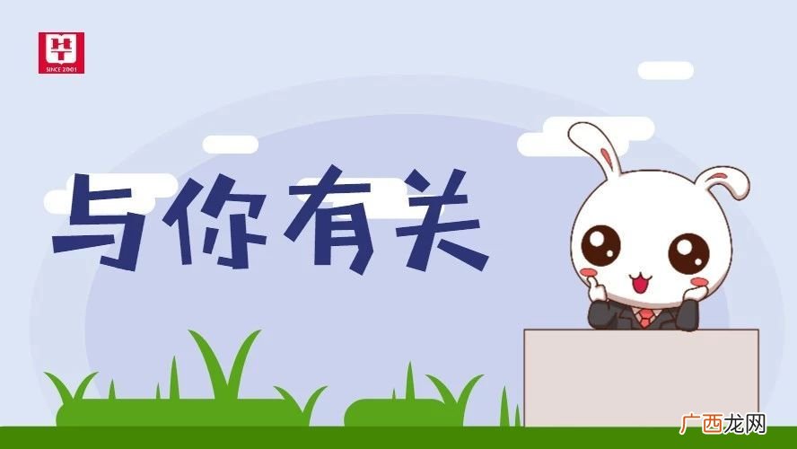 面试入围和入围面试是一个意思吗,入围分数线是什么意思？