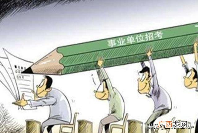 专业技术岗位和管理岗位的区别,想问下事业单位的专业技术岗位和管理岗位有啥区别？