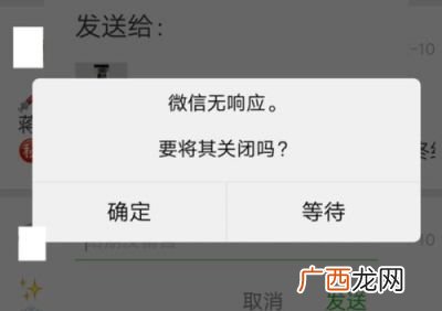 微信里炸群炸弹怎么弄,微信遇到炸群要怎么拆除炸弹？