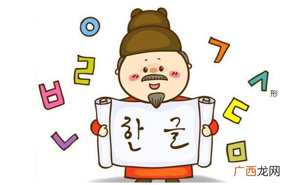 屡怎么读一起跟着读,刮目相看指谁?