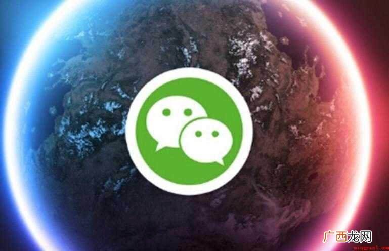 微信电脑登录不上去怎么回事