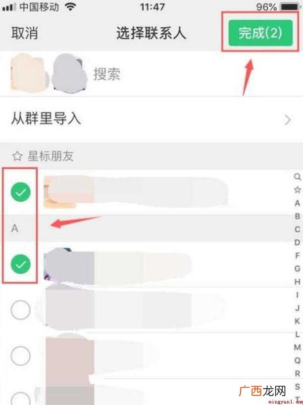 微信朋友圈标签怎么设置 微信标签怎么设置