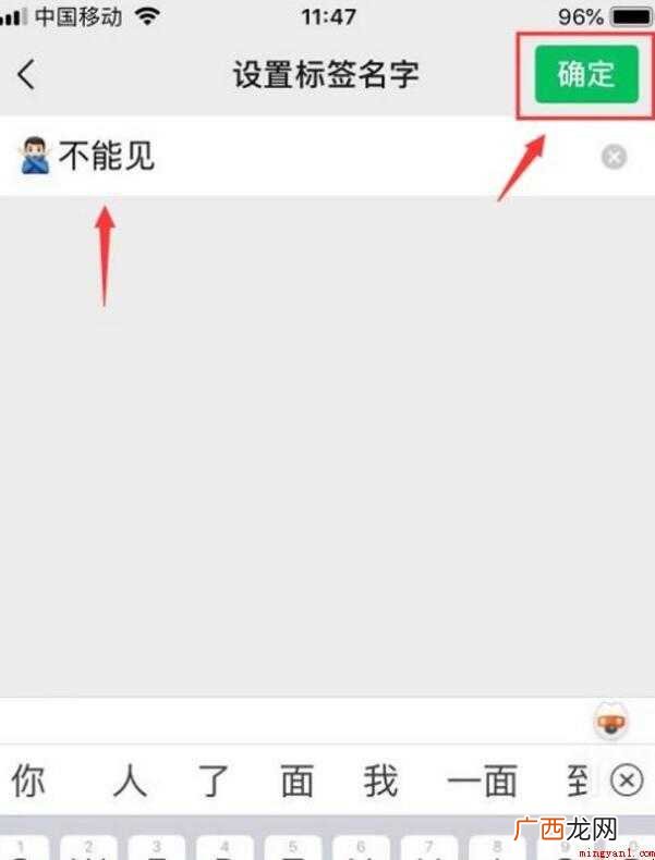 微信朋友圈标签怎么设置 微信标签怎么设置