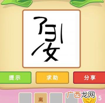 关于橘子的四字成语,九个橘子的吉祥成语？